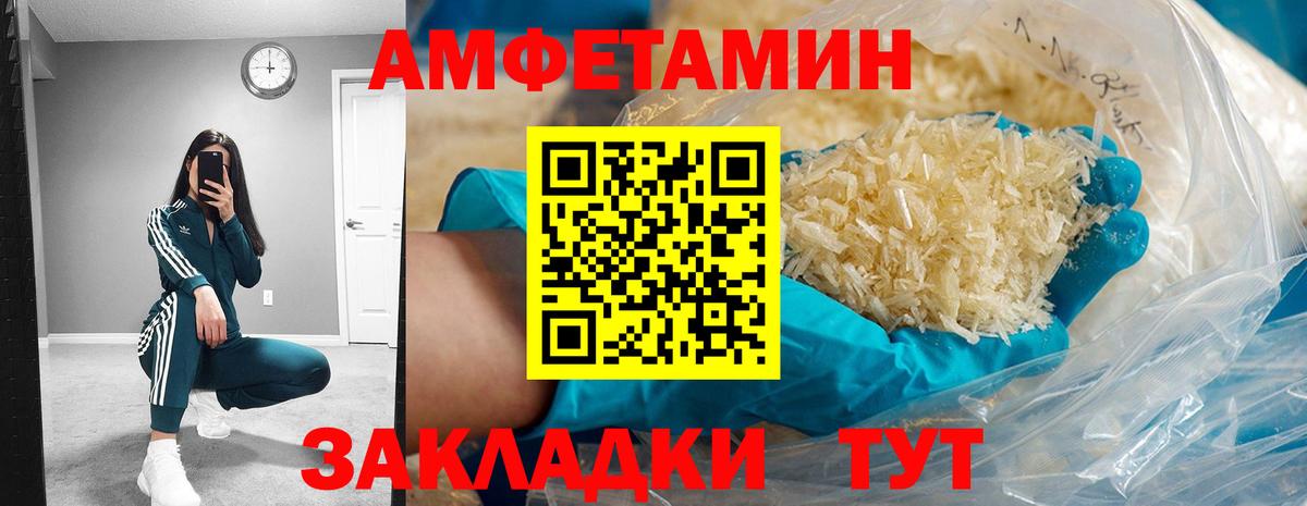 АМФ 97% Усть-Илимск