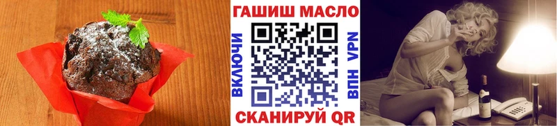 Печенье с ТГК конопля  Усть-Илимск 