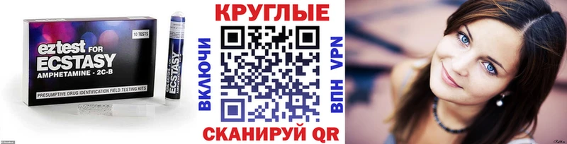 даркнет клад Усть-Илимск Ecstasy 99% купить