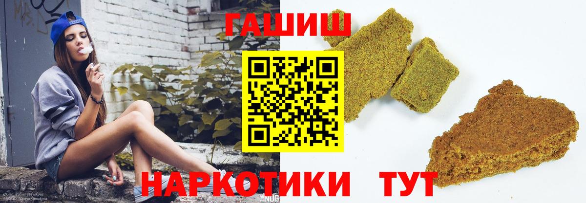 Гашиш  Усть-Илимск  ГАШИШ убойный 