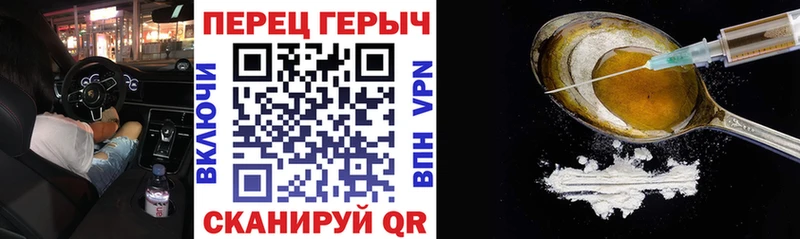 Героин афганец  Усть-Илимск 