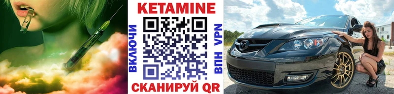 kraken рабочий сайт  хочу наркоту  Усть-Илимск  Кетамин VHQ 