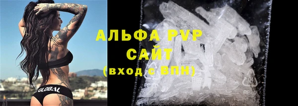 каннабис Снежногорск