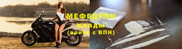 таблы Снежинск