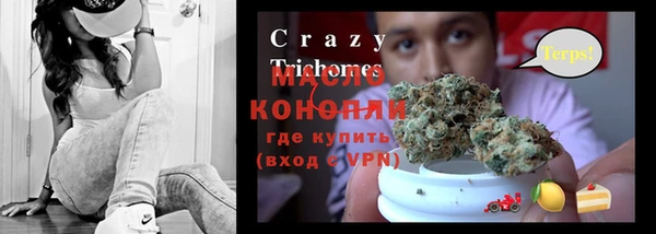 кокаин колумбия Слюдянка