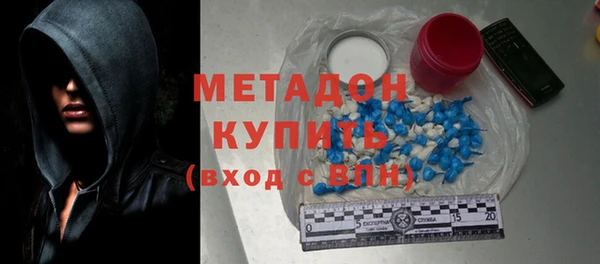 каннабис Снежногорск