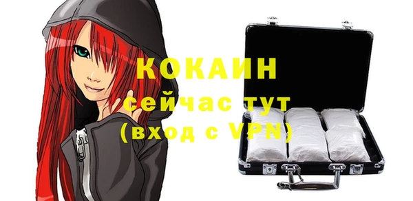кокаин колумбия Слюдянка