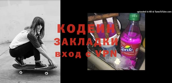 каннабис Снежногорск