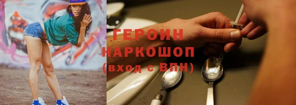 таблы Снежинск
