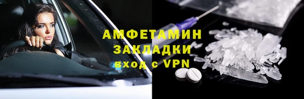 таблы Снежинск
