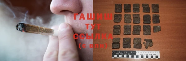 каннабис Снежногорск