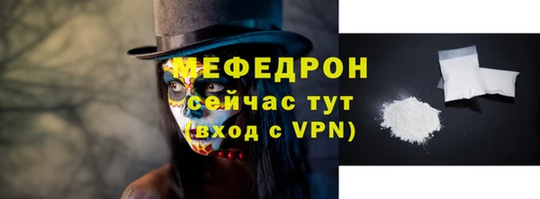 таблы Снежинск