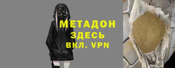 кокаин колумбия Слюдянка