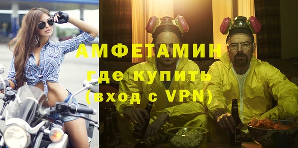 таблы Снежинск