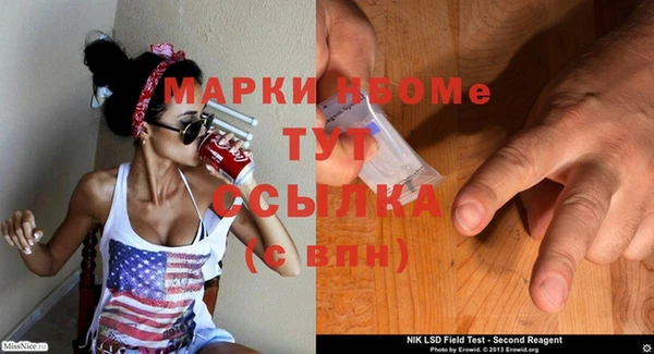 кокаин колумбия Слюдянка