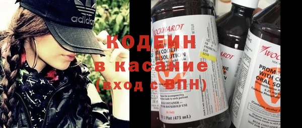 кокаин колумбия Слюдянка