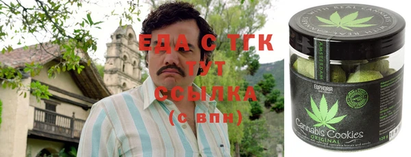 таблы Снежинск
