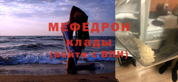 таблы Снежинск