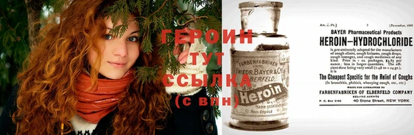 кокаин колумбия Слюдянка