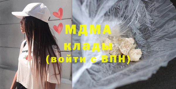 каннабис Снежногорск