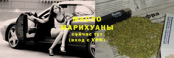 каннабис Снежногорск