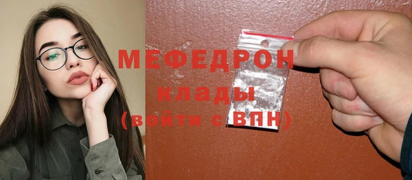 таблы Снежинск