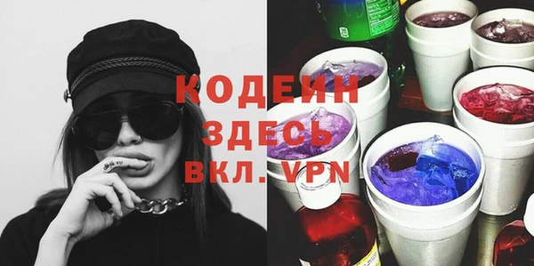 каннабис Снежногорск