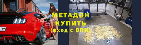 кокаин колумбия Слюдянка
