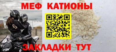 мефедрон VHQ Азнакаево