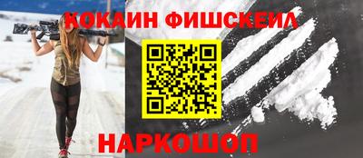 каннабис Абинск