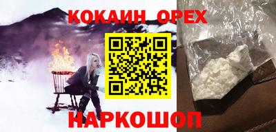 гидра Заволжье