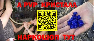 мефедрон VHQ Заводоуковск