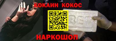мефедрон VHQ Заводоуковск
