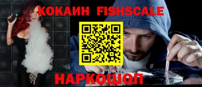 мефедрон VHQ Заводоуковск