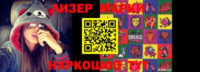 каннабис Абинск