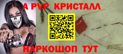 гидра Заволжье