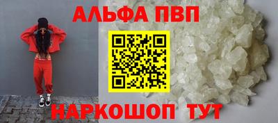 mdpv Жуковский