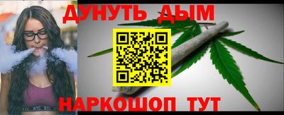 каннабис Абинск