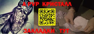 mdpv Жуковский