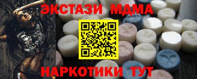 гидра Заволжье