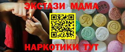 гидра Заволжье