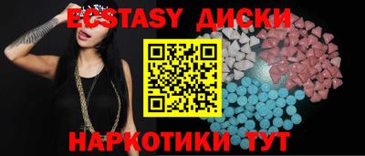 мефедрон VHQ Заводоуковск