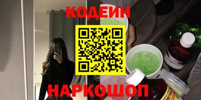 гидра Заволжье