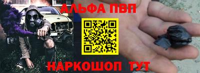 каннабис Абинск