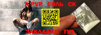 гидра Заволжье