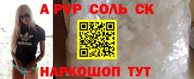 mdpv Жуковский