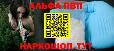 мефедрон VHQ Заводоуковск