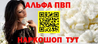мефедрон VHQ Заводоуковск
