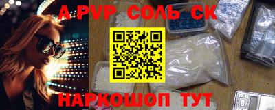 мефедрон VHQ Заводоуковск