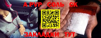 Альфа ПВП Кулебаки